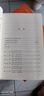 红楼梦大字本原著版完整无删减注释丰富定本赠图表2张（套装上中下全3册）四大名著1-9年级小学初中高中必读书单语文推荐阅读古白话文人民文学出版社 小说 实拍图