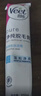 薇婷（VEET）脱毛膏男士脱毛膏女士四肢温和200ml 非刮毛刀非永久去根 实拍图