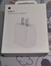 Apple/苹果 原装正品20W type-c充电器 苹果usb-c充电器手机快充头 旗舰店苹果iPhone 17 Pro Max充电器 实拍图