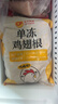 正大奥尔良鸡翅中净重2斤 鸡翅奥尔良风味 鸡中翅烧烤鸡肉 实拍图