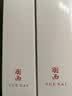羽西【肖战同款】白玉防晒30ml妆前隔离SPF50生日礼物送女友教师节 实拍图