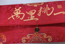 墨斗鱼结婚红包婚礼专用订婚改口费敬茶升学红包生日乔迁金榜题名利是封 实拍图