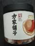 方家铺子七星严选扇贝228g 大粒淡干干贝 海鲜南北干货瑶柱扇贝肉淡干大号 实拍图