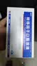 20盒 [金花] 转移因子口服溶液10ml*8支 实拍图