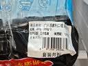 广州酒家黑金虾饺200g*2袋16个早茶点心生鲜速食预制菜儿童早餐速冻半成品 实拍图