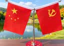 格立特（gelite）中国国庆节办公桌面党旗国旗摆件办公室小红旗带底座小国旗会议桌旗子五星红旗帜会议室桌摆台装饰 实拍图