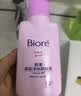 碧柔（Biore）花王深层净润眼唇温和卸妆乳150ml清洁毛孔护肤品生日礼物 实拍图