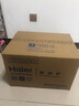 海尔（Haier）【金榜推荐】快捷微波炉 360°转盘加热 汉玉白旋转操作 易洁内胆 家用小型 老人适用 HW-M20T1W 实拍图
