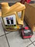 美孚（Mobil）超金单次小保养卡0W-20 SQ 4L含机油+机滤+工时 汽车保养30天可用 实拍图