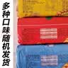 俄罗斯饼干国家原装进口小刺猬曲奇饼干老式牛奶软糯点心零食品 奶油+蜂蜜+草莓味各430g 实拍图