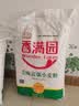 香满园 面粉 中筋粉 美味富强小麦粉 20斤 包子饺子馒头饼手擀面 实拍图