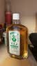 【3瓶-澳门直邮】黄道益活络油50ml 风湿骨痛 跌打损伤 崴脚关节扭伤 消肿止痛药 腰酸背痛肩颈疼痛 肌肉拉伤 实拍图