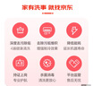 京东家政清洗 挂式空调单台全拆洗 家电清洗上门服务清洁保养保洁 实拍图