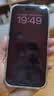 绿联适用苹果17/16pro防窥钢化膜iphone17/16Pro手机膜超薄全屏高透无网纹防偷窥防指纹防尘保护膜 1片 实拍图