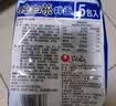 农心 秘制辣白菜拌面 方便面 袋面速食休闲零食品 五连包 132g*5包 实拍图