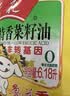 鲁花 【保真菜籽油】食用油 低芥酸特香菜籽油 6.18L   物理压榨 实拍图