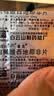 [白云山金戈] 枸橼酸西地那非片50mg京东自营 50mg*12片 西地那非片正品京东自营 男科用药 京东大药房 实拍图