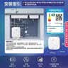 海尔国家补贴5升小厨宝电热水器EC5FA 一级能效京东自营 1750W速热节能 家用厨房台下小型储水式热水宝 实拍图