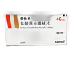 【原研药】诺仕帕 盐酸屈他维林片 40mg*20片/盒 实拍图