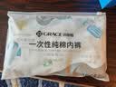 洁丽雅（Grace）一次性内裤男旅行纯棉户外免洗无菌内裤成人内裤灰色3条装男-4XL 实拍图