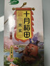 十月稻田 芡实 400g  圆粒红皮鸡头米 鸡头果 五谷杂粮粗粮 炖汤煲粥材料 实拍图