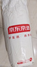 京东京造大白被100%原生纤维A类磨毛保暖被子加厚冬季被芯4.4斤学生1.5m 实拍图