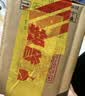 京东自营洗鞋服务运动鞋任洗5双上门取送价值2000元内小白鞋京东洗衣 实拍图