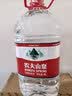 农夫山泉饮用天然水4L*4桶 纸箱塑膜随机发货大桶装 家用桶装水 实拍图