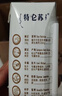 蒙牛特仑苏纯牛奶250ml*6盒 3.6g乳蛋白 尝鲜试用装 送礼盒装 实拍图