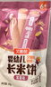 艾唯倪（ivenet）进口婴幼儿长米饼糙米谷物棒磨牙棒宝宝辅食儿童零食6月+紫薯味 实拍图