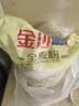 金沙河全麦面粉10斤 含麦麸皮全麦粉 家用粗粮杂粮京东自营全麦粉5kg 实拍图