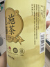 茶马世家恩施藤茶特级高山硒茶养生莓茶冷泡茶叶中秋教师节送礼自己喝60g 实拍图
