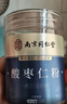 南同九坊 南京同仁堂 酸枣仁粉【100%正宗炒制酸枣仁粉】改安睡眠伴侣100g 实拍图