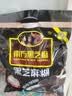 南方黑芝麻黑芝麻糊1000g/袋 营养早餐丨膳食纤维丨入口醇香丨零食丨食品 实拍图