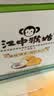 江中猴姑猴头菇养胃椰奶饼干低糖高钙早餐代餐办公室零食中秋礼盒960g 实拍图