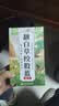 佰草令翻白草绞股蓝100g泡水泡茶煮水喝的原料组合中药材搭苦丁茶中草药 实拍图