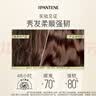潘婷3三分钟奇迹护发素茉莉山茶留香160ml*3京东自营发膜级柔顺滋养 实拍图