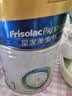 美素佳儿（Friso）皇家婴儿配方奶粉1段（0-6个月婴儿适用）400克 乳铁蛋白 新国标 实拍图