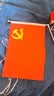 优和（UHOO）国庆节党旗国旗摆件办公室桌面会议桌旗中国小国旗小红旗摆件家用带底座五星红旗帜 圆形水晶0276 实拍图