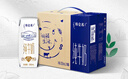 蒙牛特仑苏纯牛奶全脂灭菌乳利乐钻250ml*16盒*2箱 送礼优选 实拍图