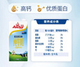 安佳（Anchor）3.6g蛋白质全脂牛奶 新西兰进口草饲牛奶1L*12盒 实拍图