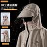 正雨电动车雨衣人车分离全身防暴雨长款连体男女单人加大一体带袖雨披 实拍图