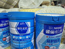 雀巢（Nestle）怡养益护因子中老年奶粉高钙850g富硒成人奶粉 送礼送长辈 实拍图