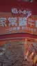 马大姐厨坊（SISTER MA KITCHEN）酱牛肉 200g 五香酱肉卤肉熟食开袋即食下酒菜解馋代餐 实拍图