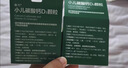 迪巧碳酸钙D3颗粒20袋小儿碳酸钙d3颗粒婴童补钙婴幼儿冲剂液体钙0香精0色素含维生素d3 实拍图