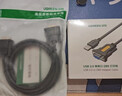 绿联USB转RS232串口转接线 DB9针公对母连接线转换器 支持考勤机收银机打印机com口【1.5米母头】20201 实拍图
