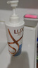 力士（LUX）【柔顺留香】玻尿酸洗发水750g 干枯毛躁发质 柔顺留香 实拍图
