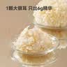 京东京造破壁有机银耳80g 桂圆莲子枸杞红枣绿豆百合羹 实拍图