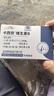 卡西萘维生素b正品黑发乌发素奈改善白发掉发强健发根滋养毛囊 钜惠装【呵护黑发】 60片*10盒 实拍图