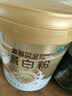 康恩贝金冠蛋白粉400g 乳清蛋白质粉成人有助于增强免疫力双蛋白90%含量 实拍图